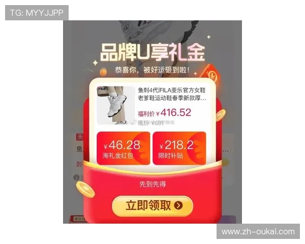 8868体育最新优惠活动及充值返利政策全方位解读助你享受更多福利