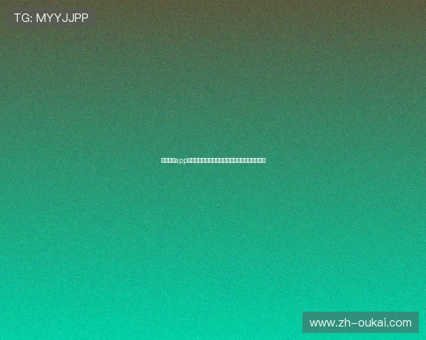 财神棋牌app官网下载详细教程，轻松下载安装步骤全攻略指南