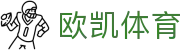 欧凯体育|欧凯体育娱乐_欧凯棋牌官方入口官方手机版娱乐官网入口欢迎您